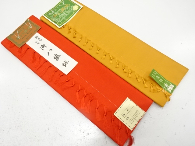 JAPANESE KIMONO / ANTIQUE CLOTH FOR HAKKAKE / SET OF 2